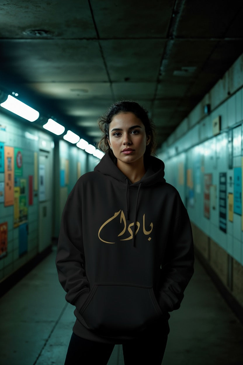 Classic Unisex Fleece Hoodie by BADAM